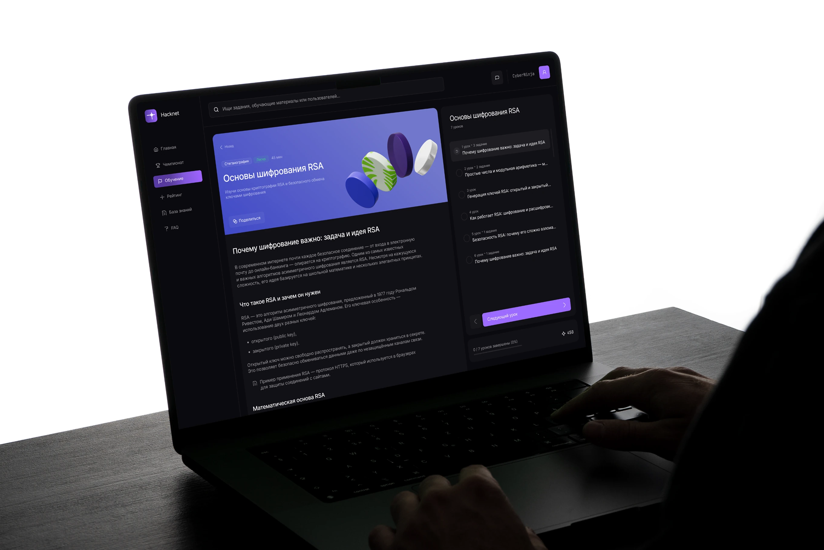 Кадр 5 проекта Hacknet