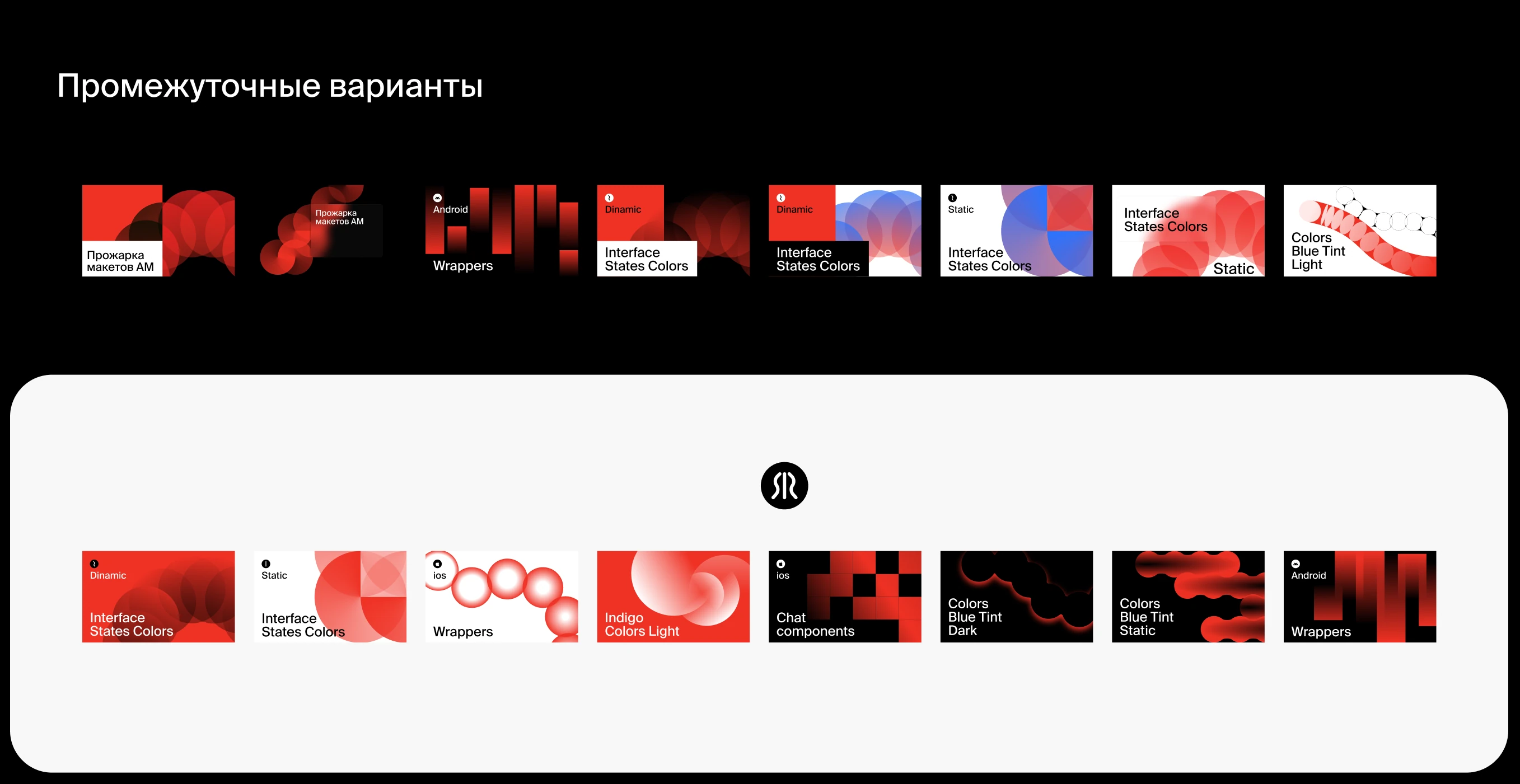 Айдентика дизайн-системы Альфа-Банка, изображение 3