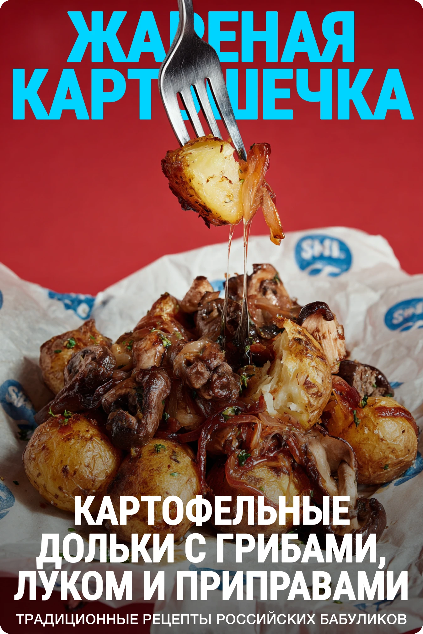 Кадр 4 проекта Постеры